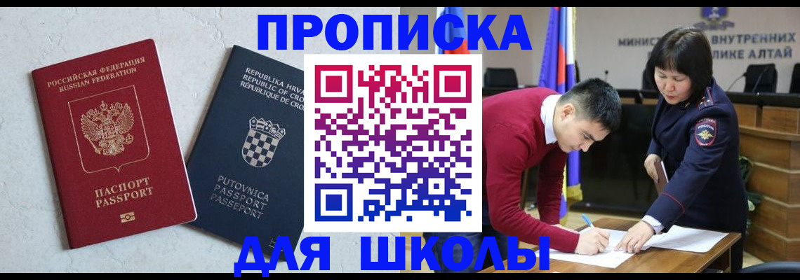 форма 3 в Геленджике