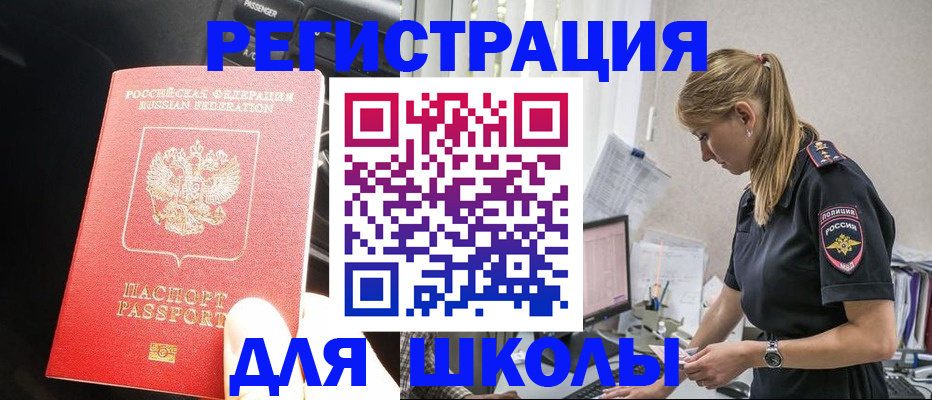 найти адрес прописки в Геленджике